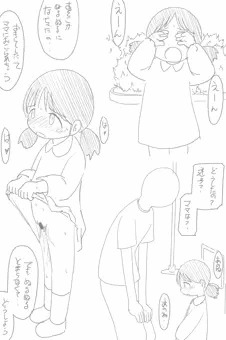 泣いてる幼稚園児