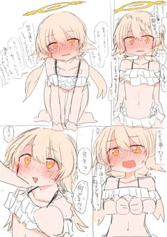 ブルアカ詰め