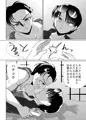 デス２越八本+アクキー