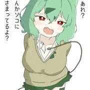 ギャルフシギダネ
