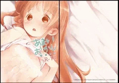 C88　新刊表紙