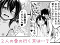 色惚けサキュバスここに極まれり