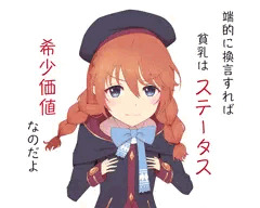 端的に換言すればユニ先輩推しになりました。