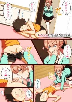 即抜き!!お姉さん