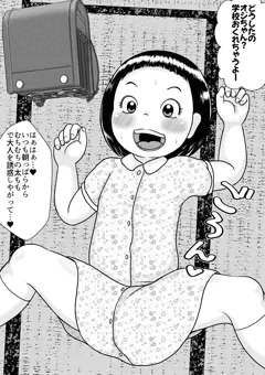 200ミャオ(差分込み６枚)