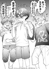 若 さ 故 の 過 ち