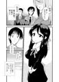 今夜、部屋で　妹と。