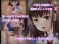 姉の忘れ形見の姪を俺は犯した