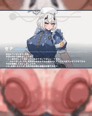 ブチュキスアナル舐めパイズリ セナ