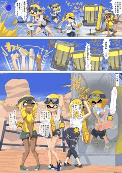 エナスタガン積み戦法でおしっこが近くなっちゃったイカちゃんズ