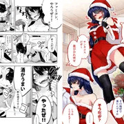 クリスマスにチャンネーがやってきたぞ！