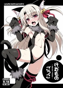 COMIC1☆10新刊