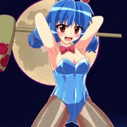 清蘭