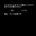 生きたまま・・・