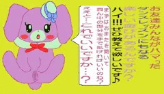 無知なラララフローラちゃんもH好きな女の子にしちゃうお話し♥