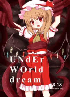 【紅楼夢13新刊・DL版】フランちゃん触手本