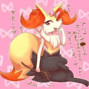 てるなたそ