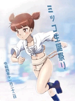 ミッコ生誕祭り2022