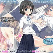 【最新作】きみを失った夏