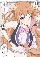 見抜き大好き❤ノゾミちゃん