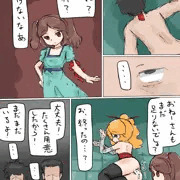 魔法少女ユズハその9
