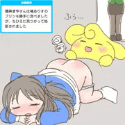 ありすのぷりん