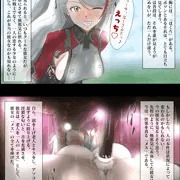 プリンツとおじいちゃん3