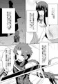 お姫様を助けに来た勇者様がお姫様に堕とされちゃう本！