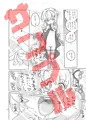 びるどだいすき