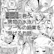 ＴＳＦ物語Ａｐｐｅｎｄ2.0ゲスト原稿