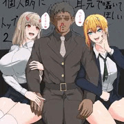 もう助からないぞ