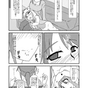 キッズレイパー美優　黎明編