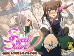 【新作予告】S＊S-誘拐した○学生をラブラブ凌辱！！-