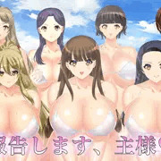 ぶるんぶるん巨乳美女軍団の報告♥