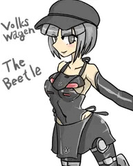 フォルクスワーゲン　ザ・ビートルの擬人化　