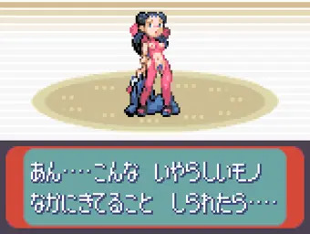 花は桜木　人は武士　ツツジはエロタイツ