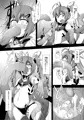 ツインテンタクルズ