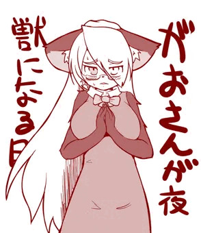 エロがおさん寄せ集め03