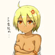 レジィナさん味見したい