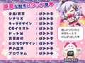 新作ゲーム完成！！