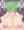 キスメちゃん