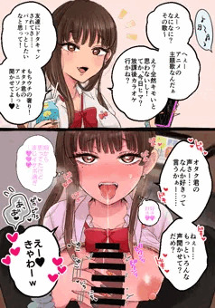 僕の鼻歌から始まった忘れられない1日
