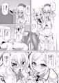 【C97】香取・鹿島本を作っています【艦これ】