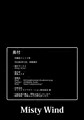 対魔忍フェイト参（全編サンプル）