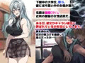 「31歳で制服は恥ずかしいよ!!」