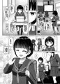 【電子版】チャラ男にハマってさあ大変 未熟なママでもスタンド・バイ・ミー
