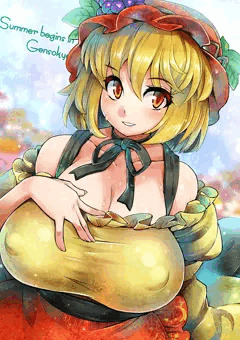 大玉スイカ食べたし