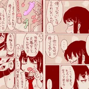 おうちでーと：２