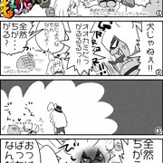 まもって！もん娘パーク４コマその６＿やはり本能には逆らえない