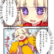 だいにゃおう4コマ・その14　和服を着ただいにゃおう様☆